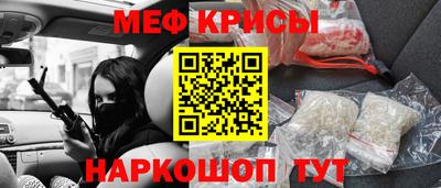 альфа пвп VHQ Будённовск
