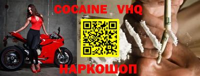 альфа пвп VHQ Будённовск
