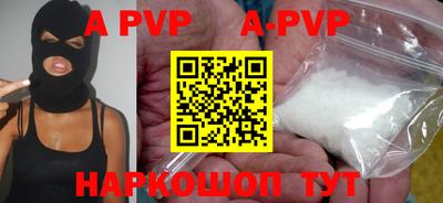 a pvp Бугуруслан