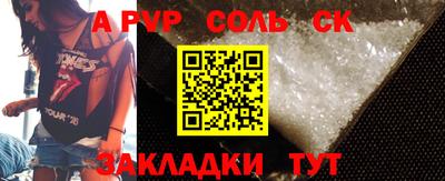 a pvp Бугуруслан