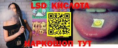 экстази Бузулук