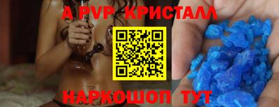 a pvp Бугуруслан