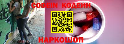 альфа пвп VHQ Будённовск