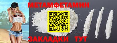 экстази Бузулук