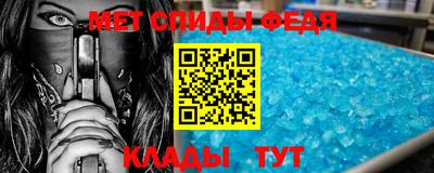 альфа пвп VHQ Будённовск