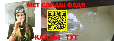 альфа пвп VHQ Будённовск