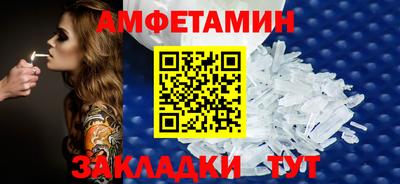 экстази Бузулук