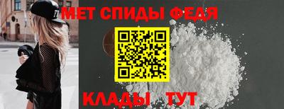 альфа пвп VHQ Будённовск
