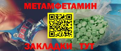 экстази Бузулук