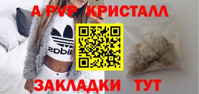 a pvp Бугуруслан