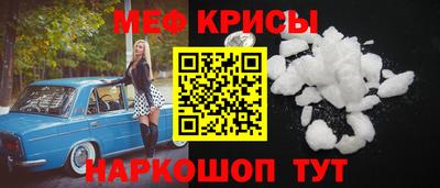 альфа пвп VHQ Будённовск