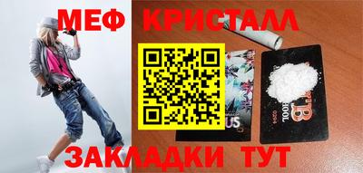 экстази Бузулук