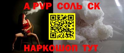 a pvp Бугуруслан