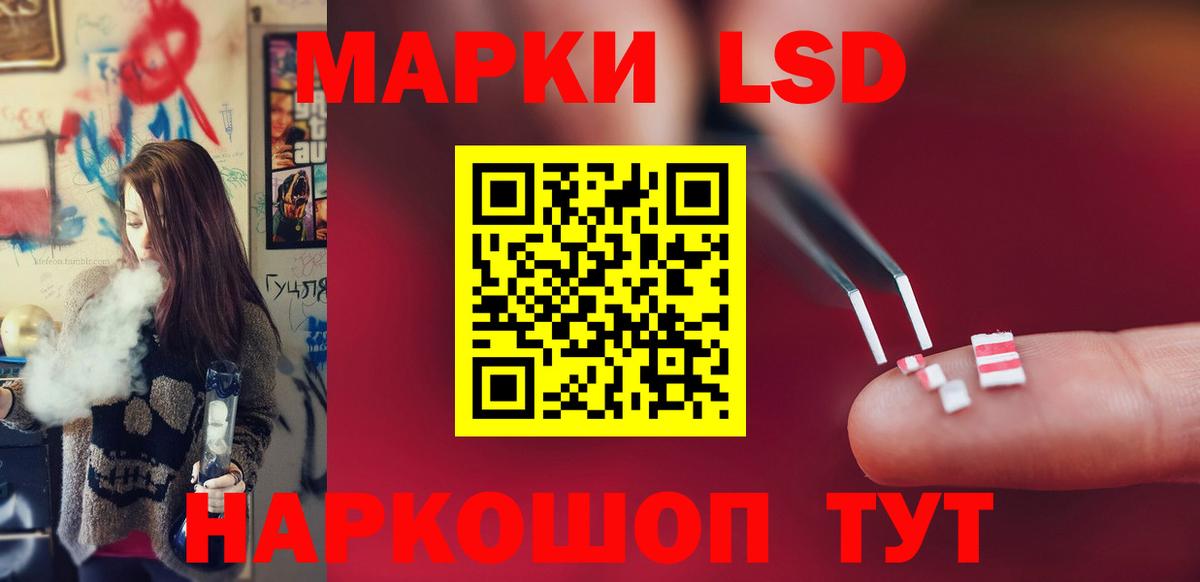 ЛСД экстази ecstasy  Вход с VPN  Сафоново  Лсд 25 экстази  LSD-25 экстази ecstasy 