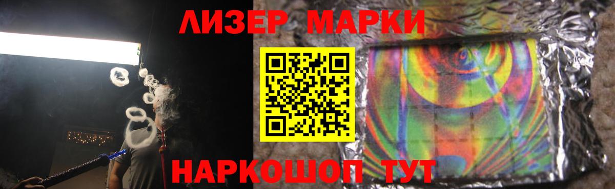 ЛСД экстази ecstasy Сафоново