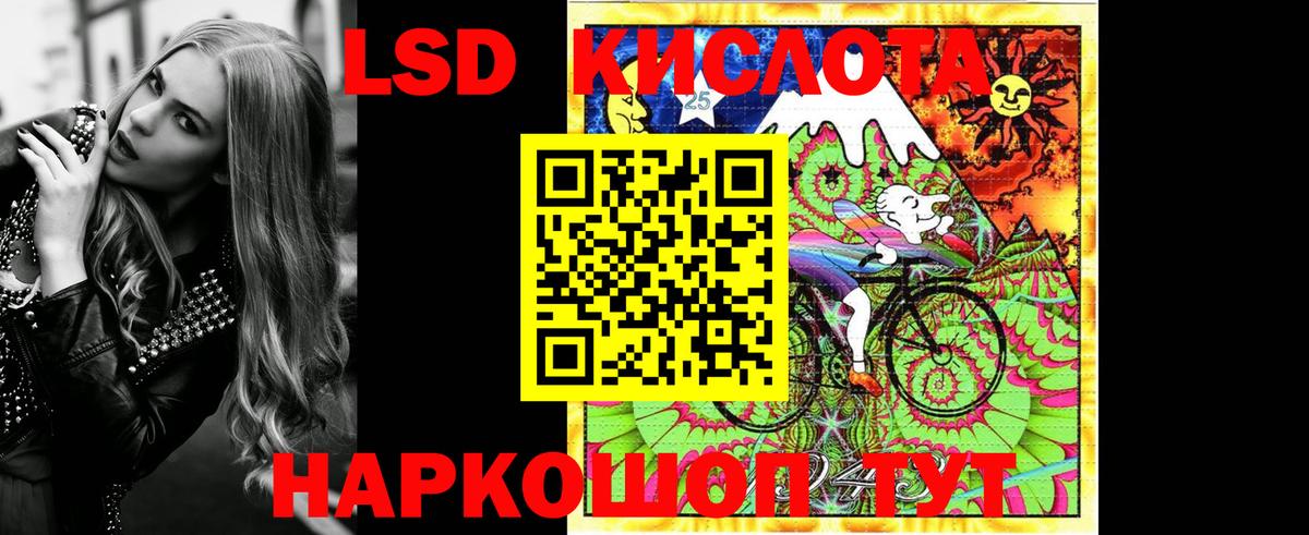 Марки 25I-NBOMe 1500мкг  Марки 25I-NBOMe 1500мкг  Наркотические марки  Вход с VPN  где можно купить наркотик  Сафоново 
