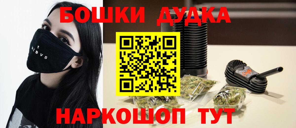 Конопля ГИДРОПОН  Вход с VPN  Сафоново  Бошки Шишки планчик  Шишки марихуана MAZAR 